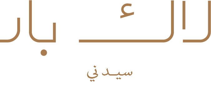 logo arabic laque bar